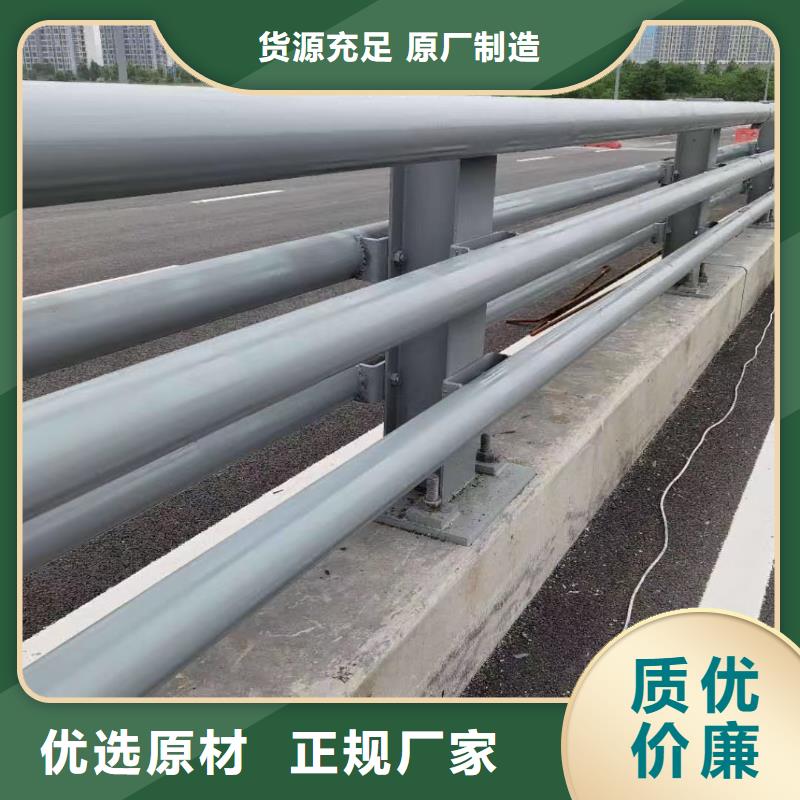 【防撞护栏】【道路护栏】可定制