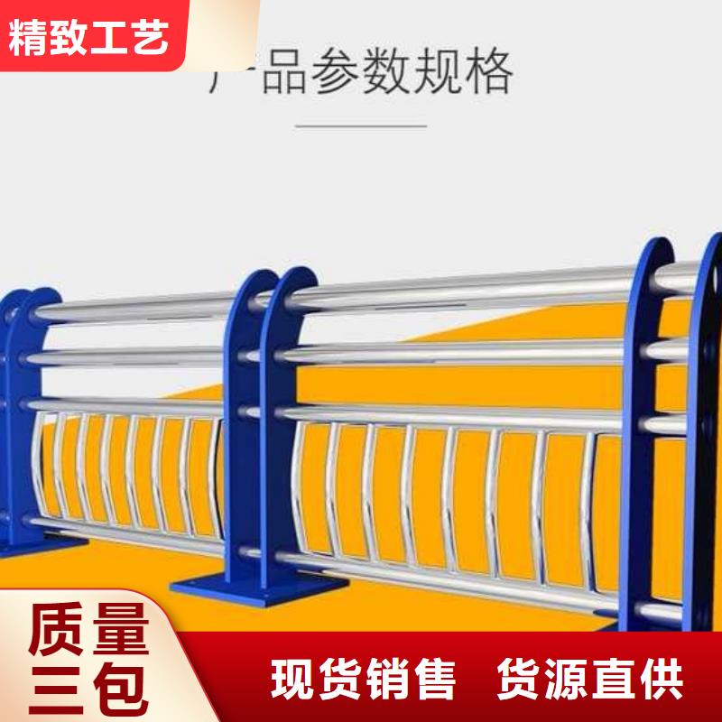 河道护栏201不锈钢复合管品质卓越