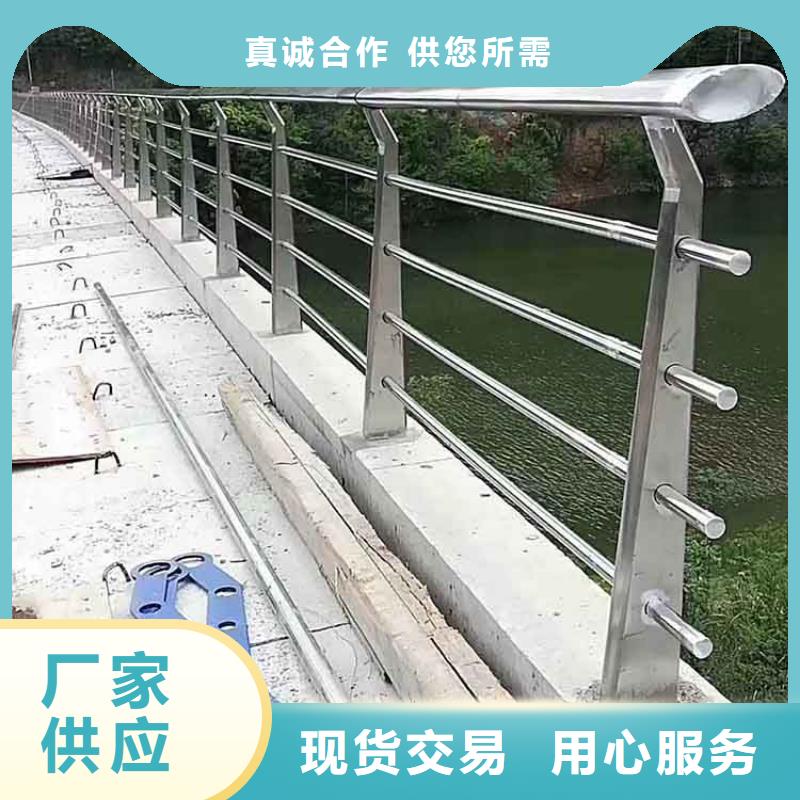 桥梁不锈钢护栏-好产品放心可靠