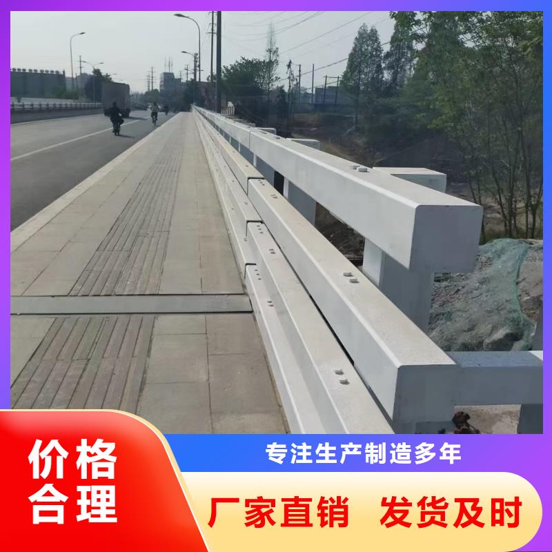 道路不锈钢护栏价格优势大