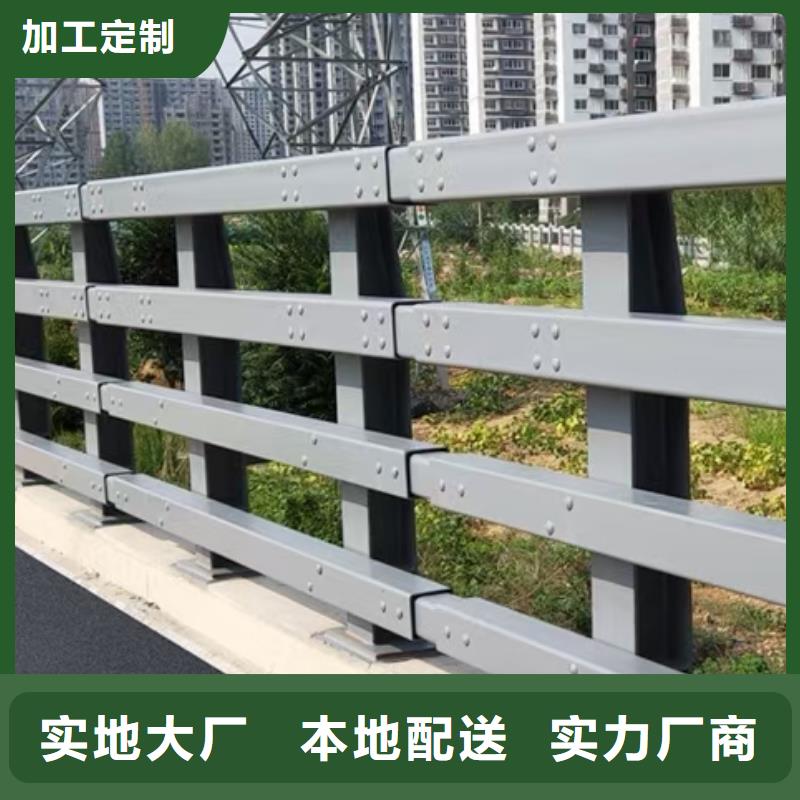 复合管护栏厂家订制