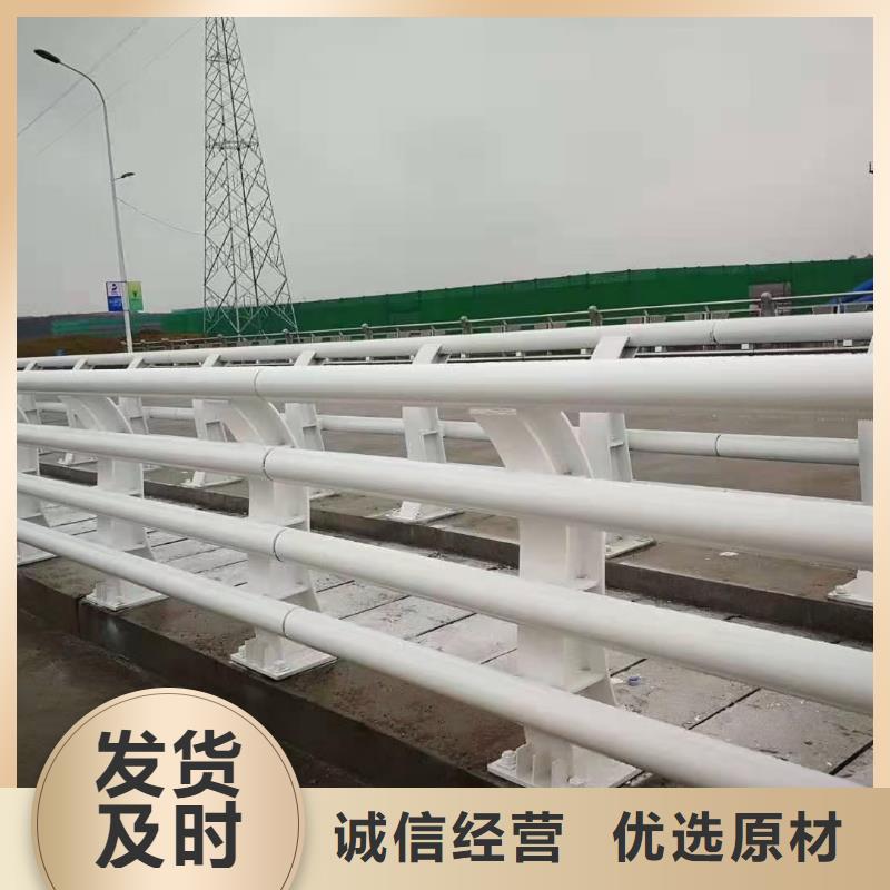 道路护栏【河堤防撞护栏】打造行业品质