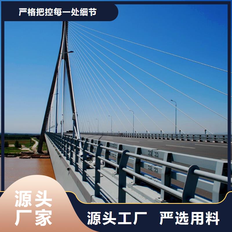 支持定制的新型防撞护栏生产厂家