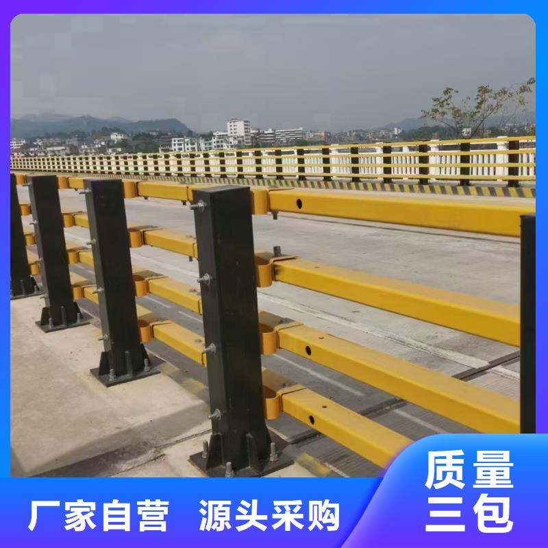 【桥梁栏杆,防撞桥梁栏杆高品质诚信厂家】