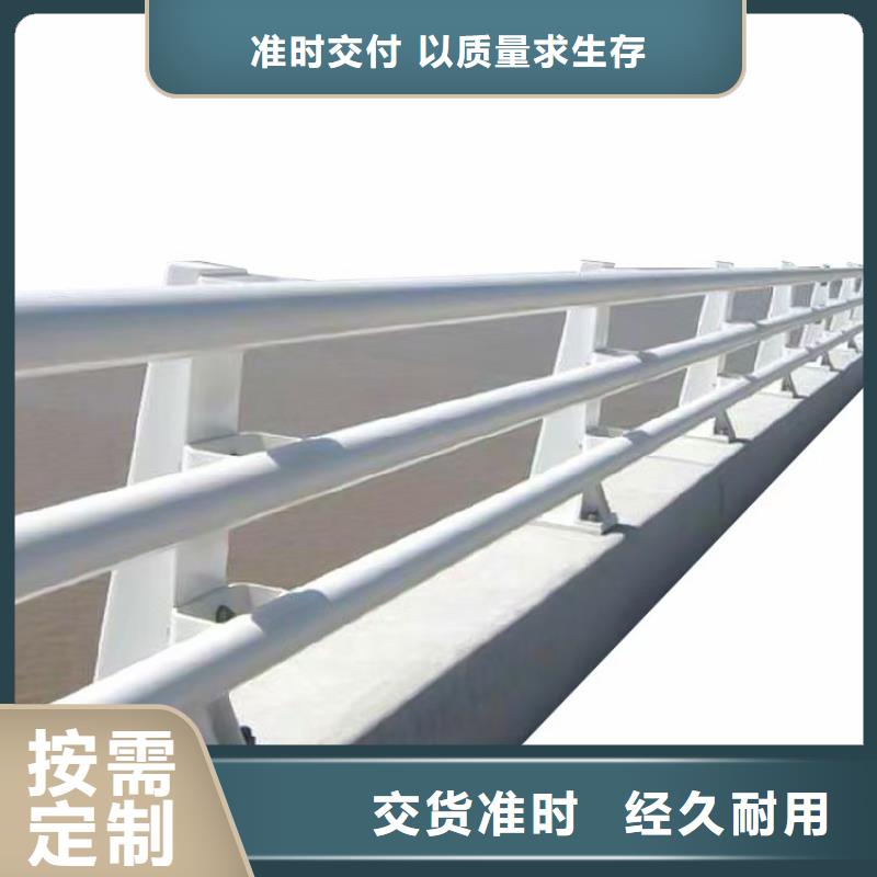【桥梁栏杆城市景观防护栏源头直供】