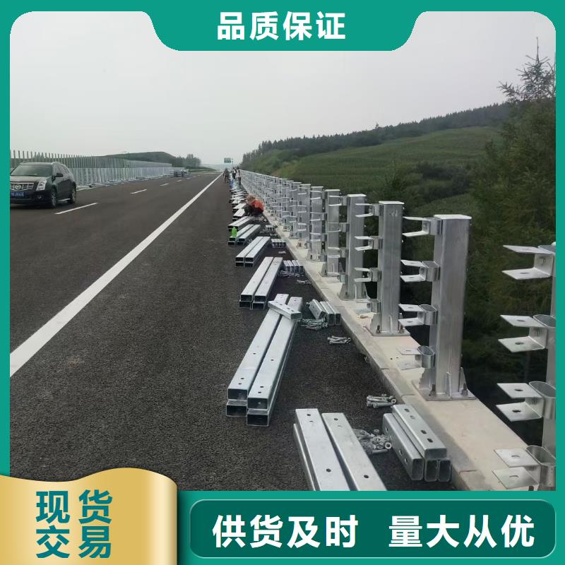 好消息：道路护栏厂家优惠促销