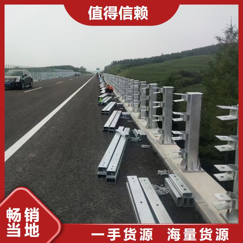 库存充足的道路不锈钢护栏批发商