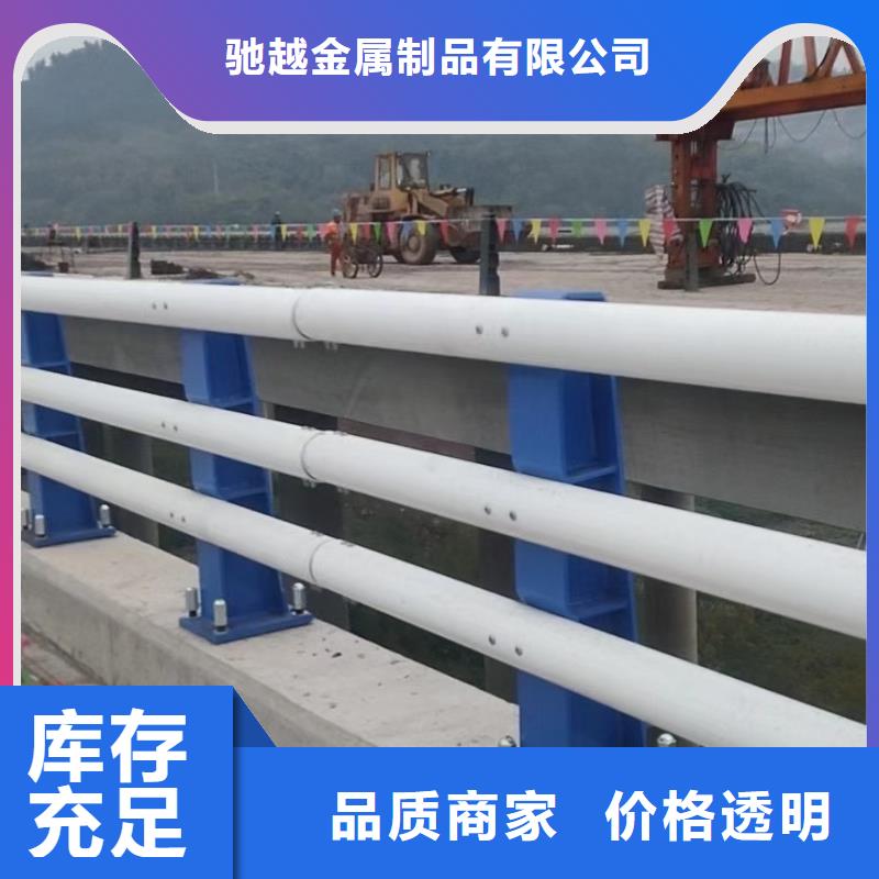 钢防撞护栏现货直发