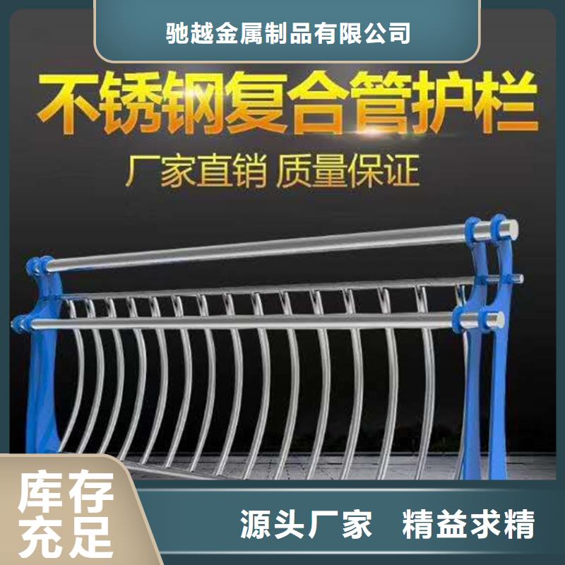 不锈钢防撞护栏资质齐全