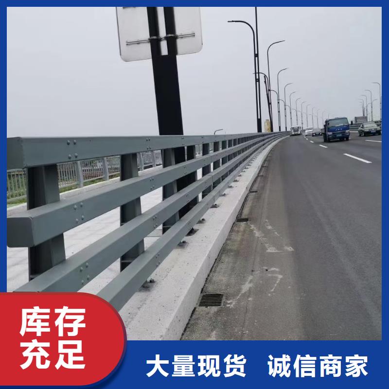 新型防撞护栏-好产品放心可靠