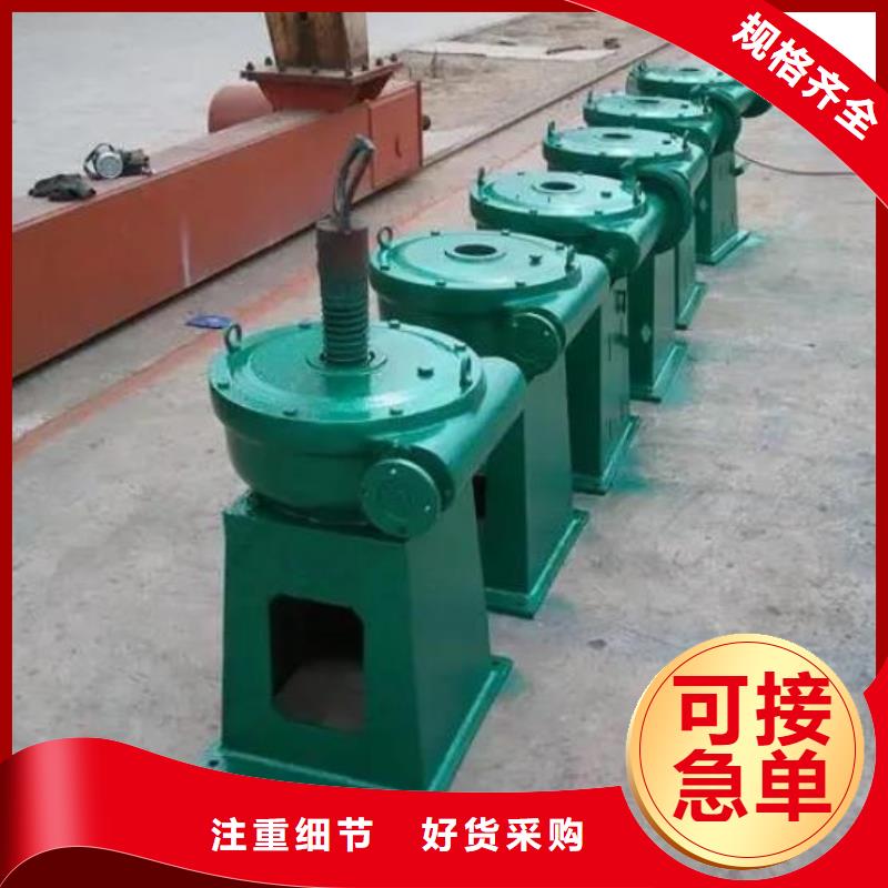 螺杆启闭机手摇卷扬启闭机产地厂家直销