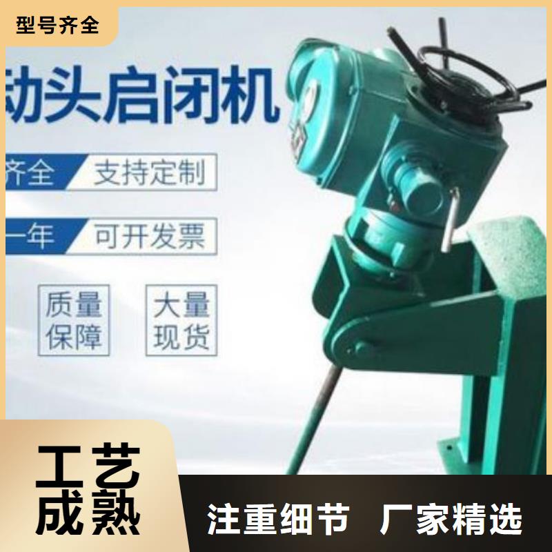 螺杆启闭机不锈钢拍门好货直供