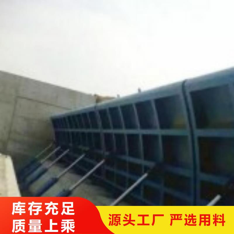 【翻板闸门】钢制闸门厂家工艺先进