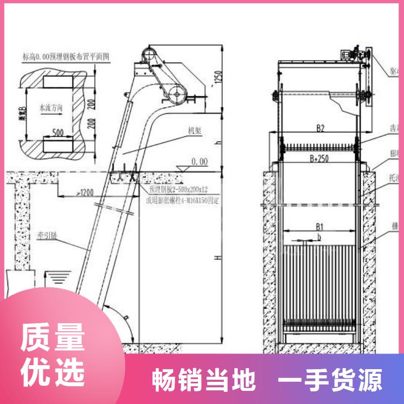 【清污机钢制拍门来图来样定制】