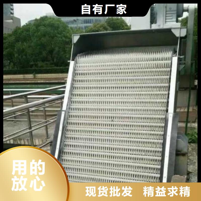 清污机泵站清污机定制零售批发