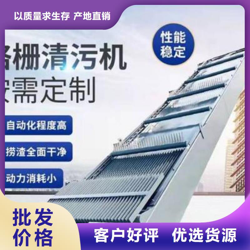 【 清污机 铸铁闸门免费寄样】-可发货到武进|溧阳|连云港|镇江|泰州|淮安|苏州|盐城