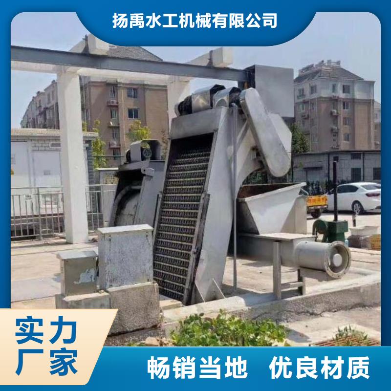 当阳电站清污机在线报价