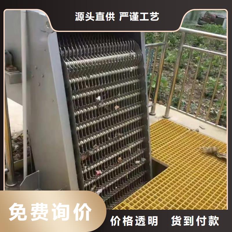 【清污机 铸铁闸门实力厂家直销】