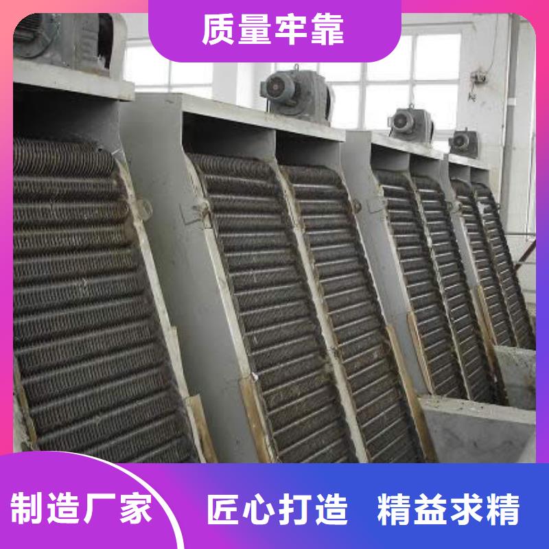 清污机泵站清污机定制零售批发