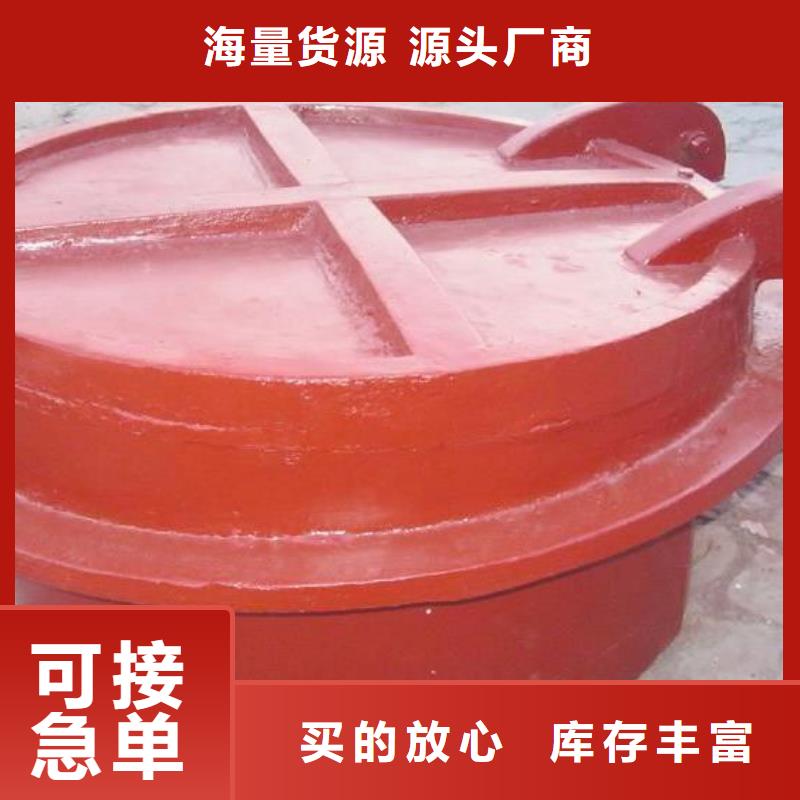 制造商拍门 【铸铁闸门】厂家销售