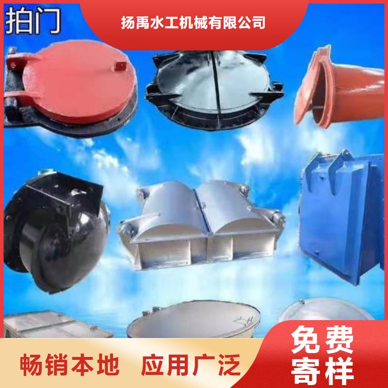 拍门_封闭式启闭机货品齐全