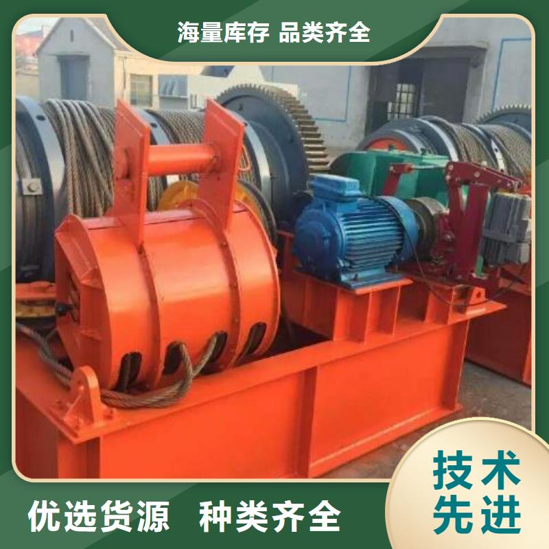 卷扬启闭机卷扬启闭机厂家品质有保障