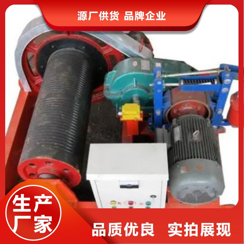 高扬程40吨卷扬启闭机价格优