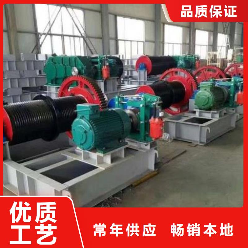 卷扬启闭机 【电动装置启闭机】随心所欲定制