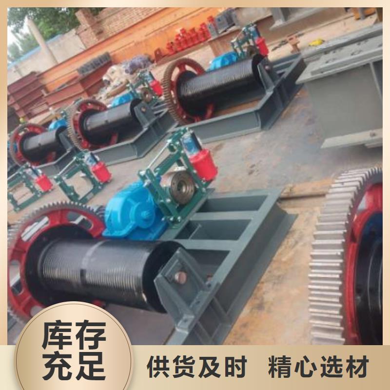 【卷扬启闭机启闭机大品牌值得信赖】