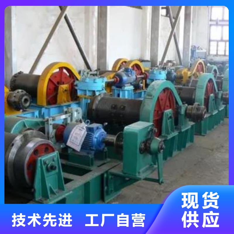 卷扬启闭机厂家直营