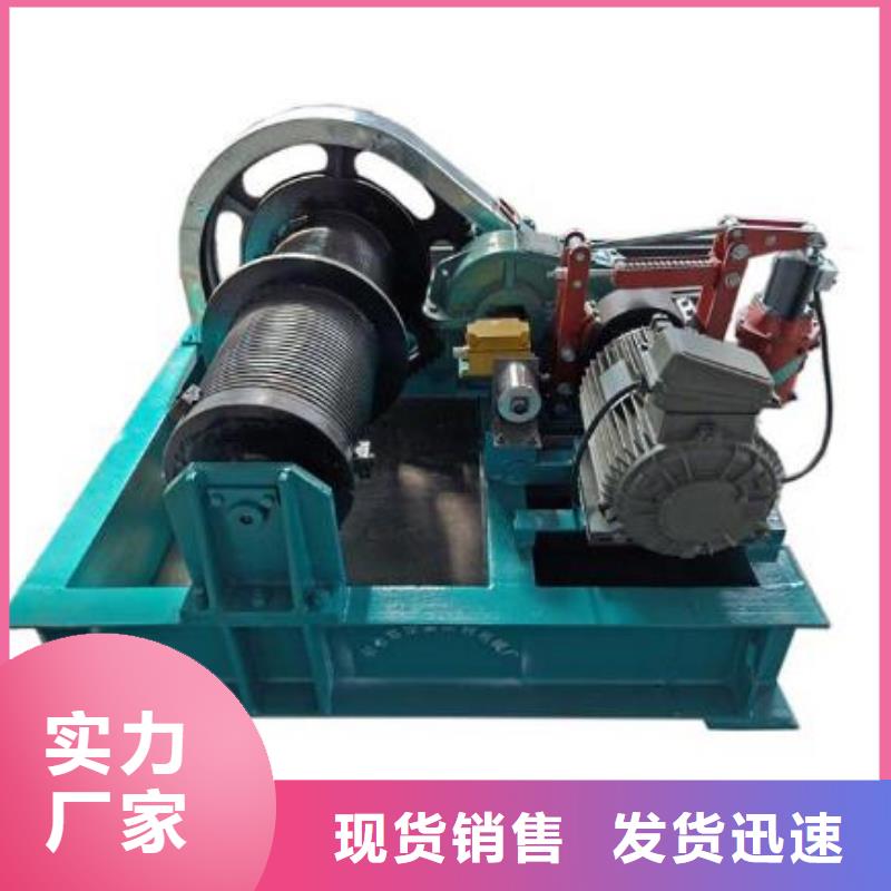  卷扬启闭机工厂价格
