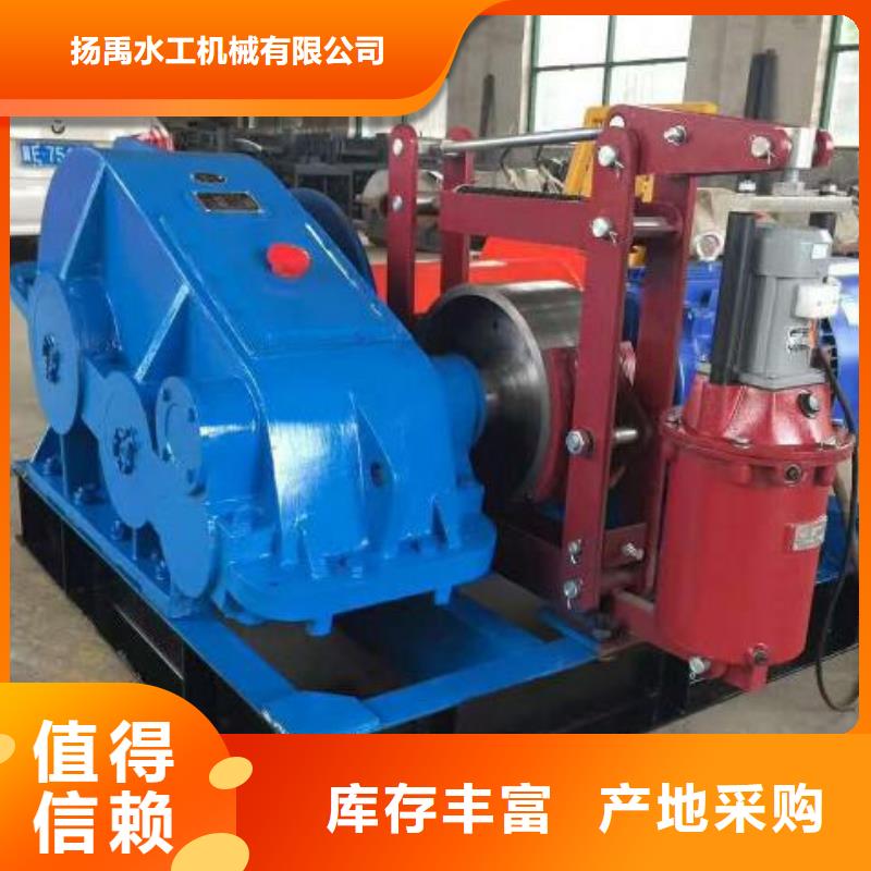 【卷扬启闭机】卷闸门厂家直销售后完善