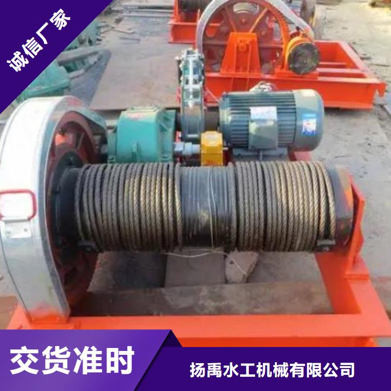 卷扬启闭机多行业适用