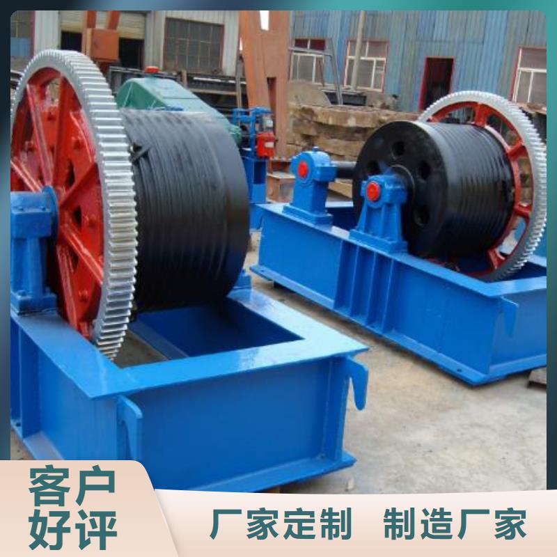 卷扬启闭机_卷扬启闭机厂家实力公司