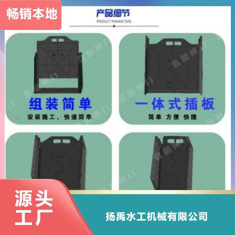 【优势塑料闸门_铸铁闸门厂家厂家直销供货稳定】