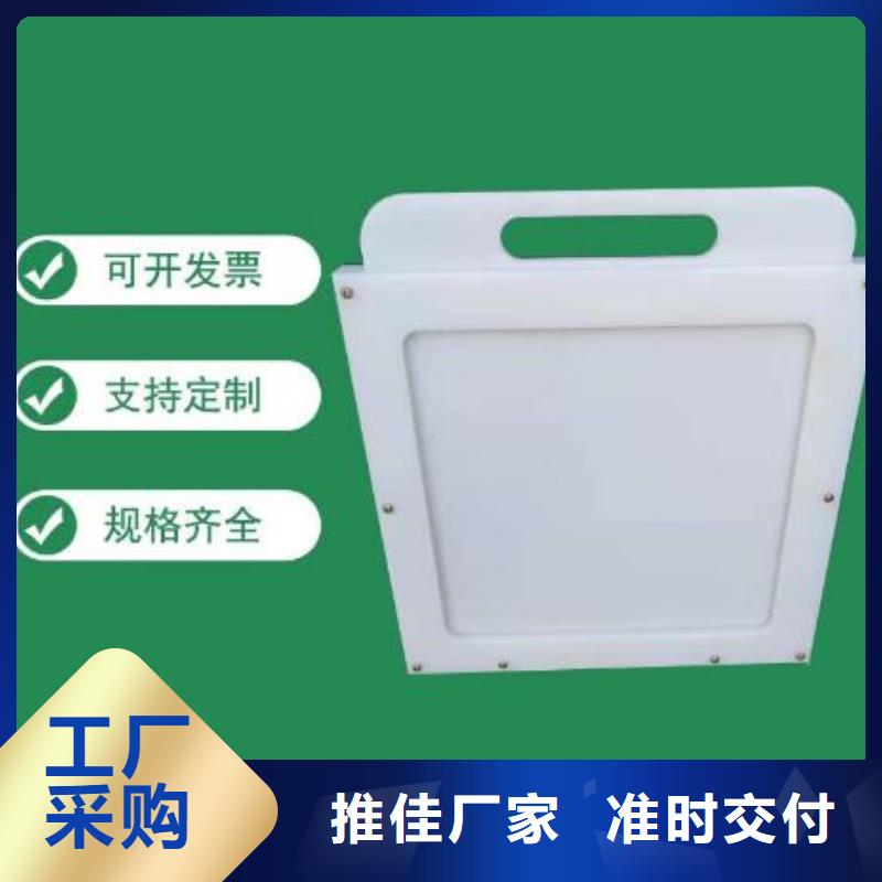 【塑料闸门-钢制拍门厂家本地配送】