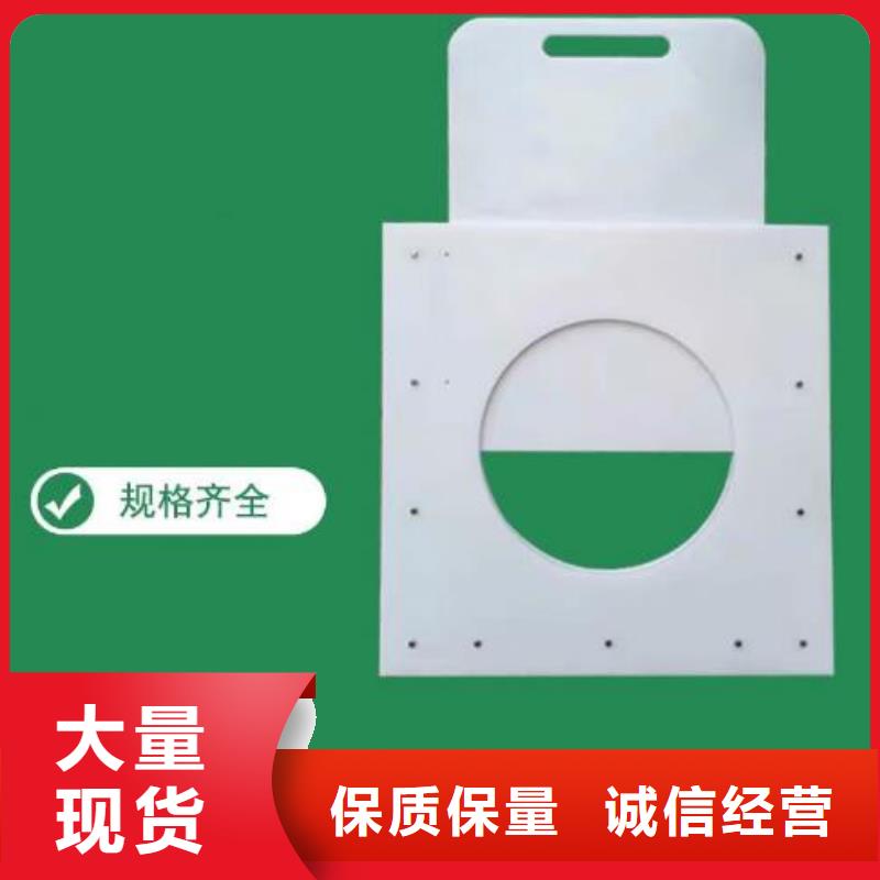凤山塑料闸门dn300