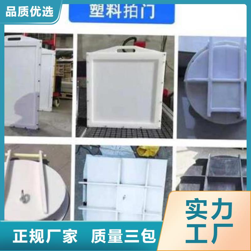 塑料闸门批发货源