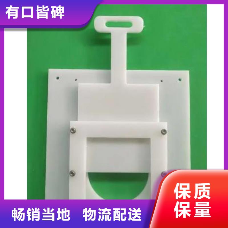  塑料闸门品质商家