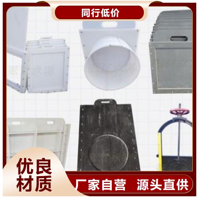 【塑料闸门】拦污栅同行低价