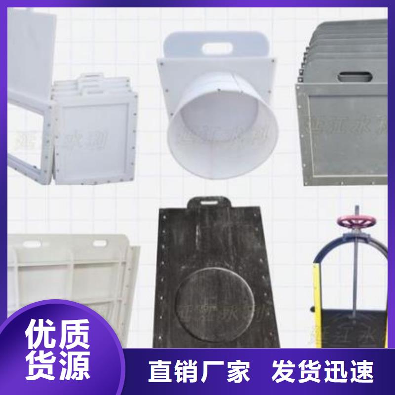 【塑料闸门】,钢制拍门厂家价格实在