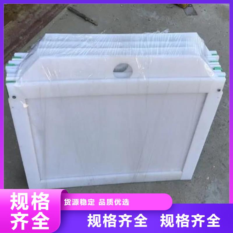 塑料闸门保障产品质量