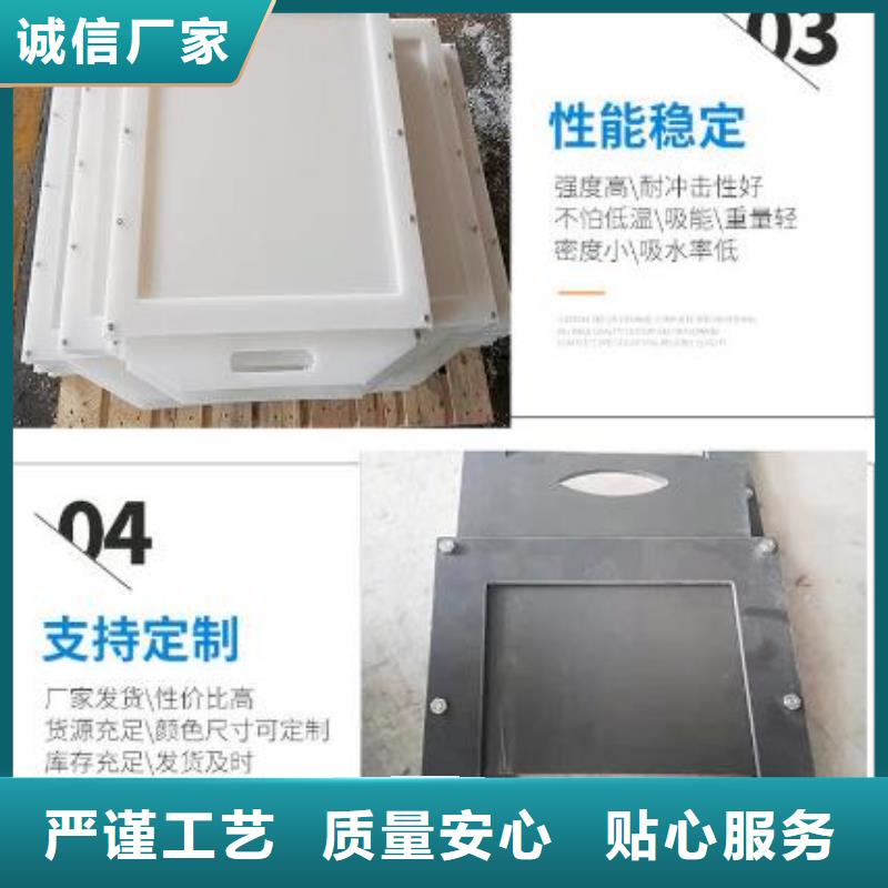 舒兰塑料闸门dn400