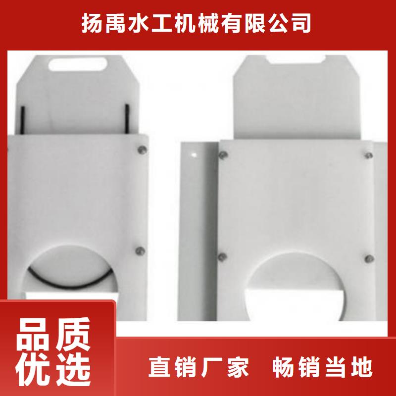 塑料闸门-启闭机闸门诚信厂家