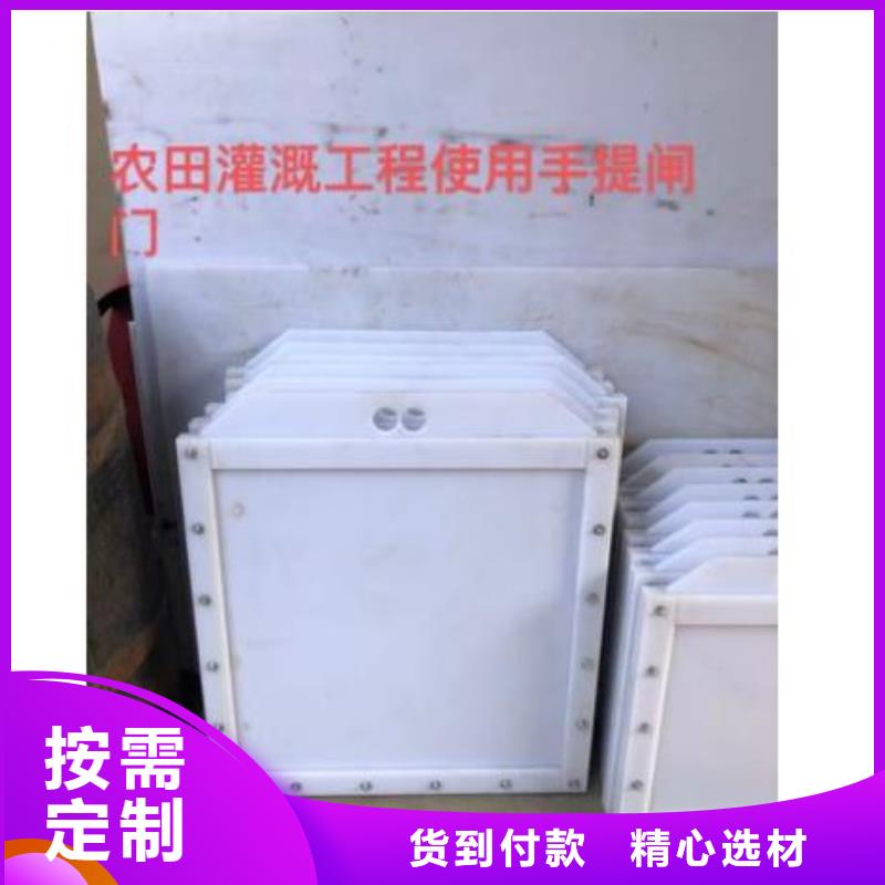 塑料闸门钢制拍门一站式厂家