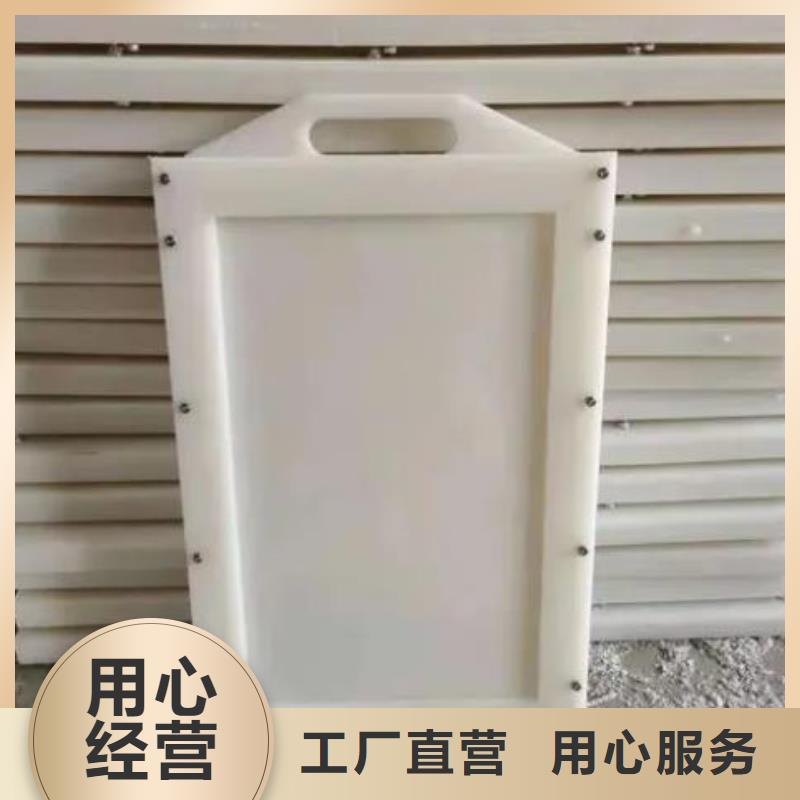  塑料闸门精心选材