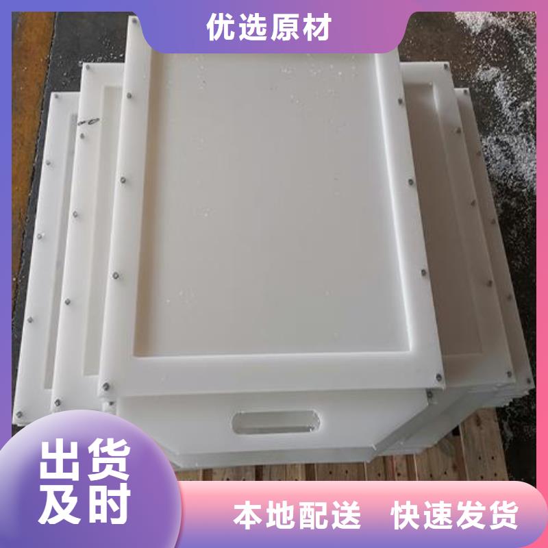  塑料闸门诚信商家