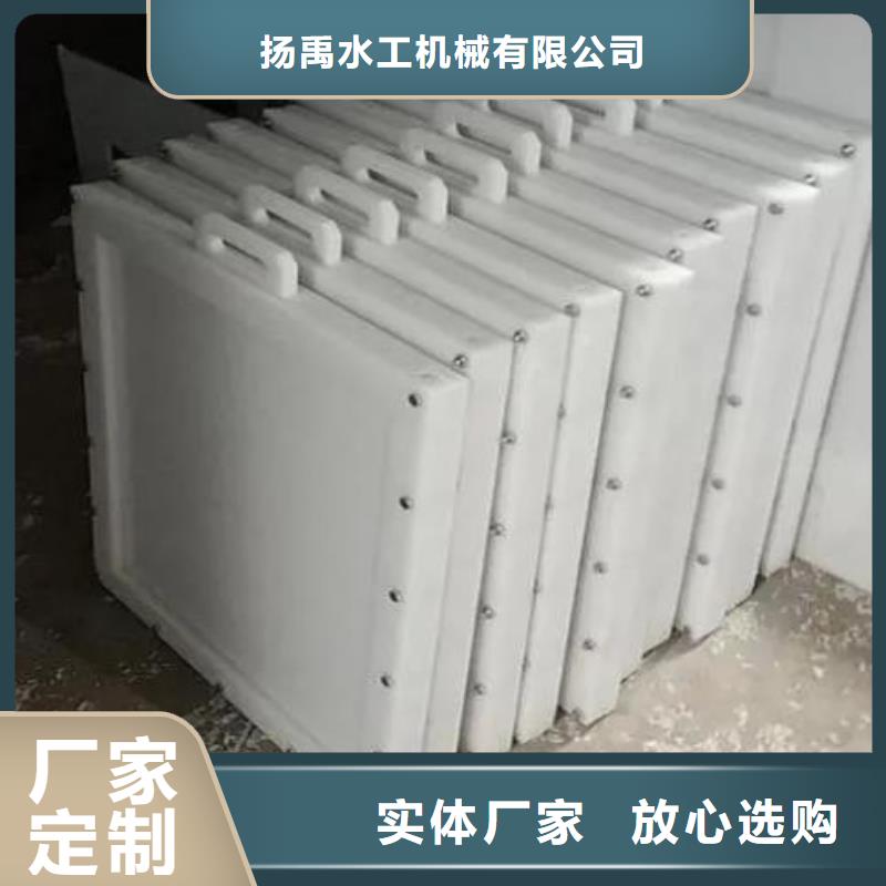 【 塑料闸门 铸铁圆闸门定制批发】-河畔水利机械厂(盘锦市分公司)