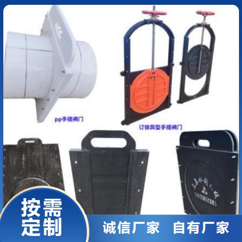塑料闸门敢与同行比质量