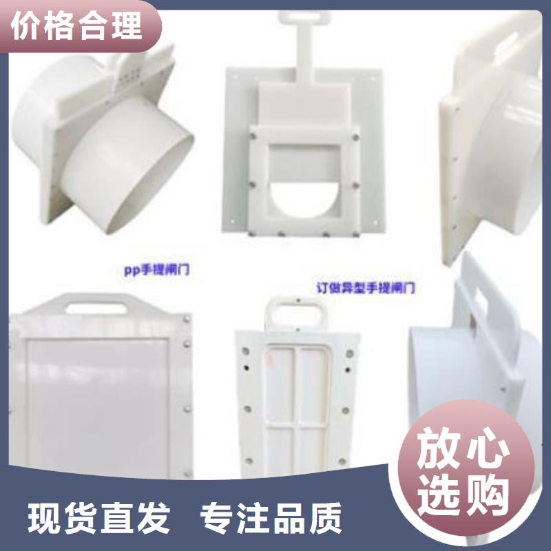 塑料闸门行业优选